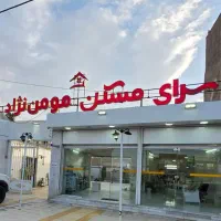 115 متر ویلایی جنوبی، باهنر
