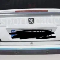 بال صندوق عقب