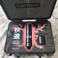 دستگاه تاتو inkin kaiteki آکبند