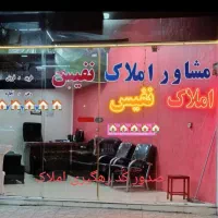 ملکی بسیار شیک و لاکچری و  به روز  در یاس ها