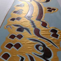 آموزش خصوصی خوشنویسی نستعلیق