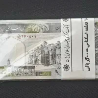 بسته کامل ۵۰۰ ربالی