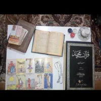کتاب سید