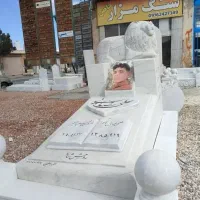 بجنوردک۰۰۳مقبره۰سنگ مزار۰سنگ قبر۰۰۳ بجنورد