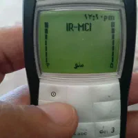 گوشی ۱۱۰۰