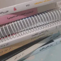 کتاب رشته روانشناسی پیام نور