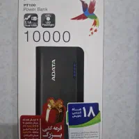 پاور بانک
