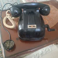 تلفن قدیمی