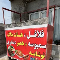 دستگاه فلافلی سه کاره