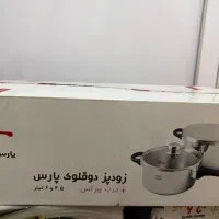 زودپز دوقلوی پارس۴.۵ و۶ لیتری