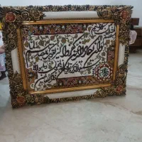 تابلو فرش وان یکاد
