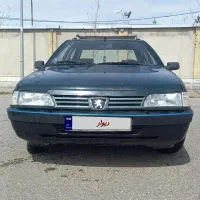 ار دی