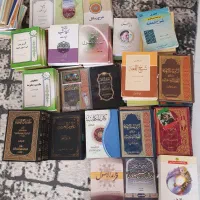 کتاب|کتاب و مجله مذهبی|قم, بنیاد|دیوار