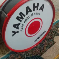 طبل 60سانتی نونو