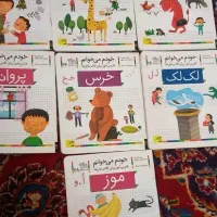 کتاب اموزشی اول