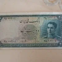 فروش اسکناس