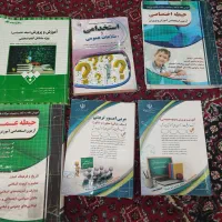 فروش کتابهای آزمون استخدامی آموزش و پروش