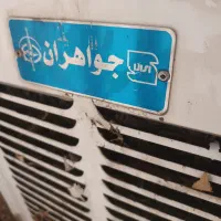 کولر آبی