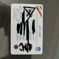 کیف مدارک گم شده