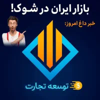کسب و کار