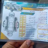 پراید ۹۸