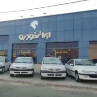 خریدار حواله خودرو به بالاترین قیمت کل کشور