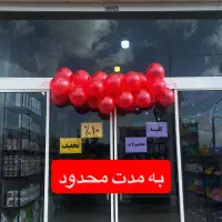 پت شاپ ملزومات حیوانات خانگی ستاره