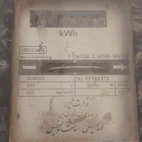 کنتوربرق لاندیس