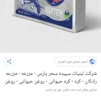 استخدام بازاریاب وکارمند فروش