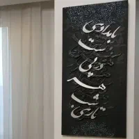 تابلو