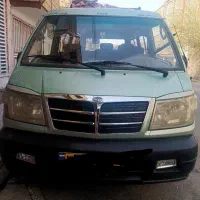 دربستی ون دلیکا