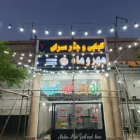 مغازه اجاره ورودی مسکن مهر امام رضا