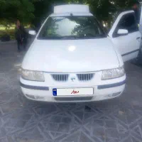 سمندال ایکس