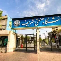 حل تمرین و امتحان و پروژه(فارغ‌تحصیل دانشگاه شریف