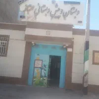 دبستان و پیش دبستانی ممتاز ، ثبت نام آغاز شد