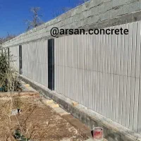 سنگ نما اقتصادی