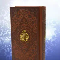 سرکتاب.دعا.طالع