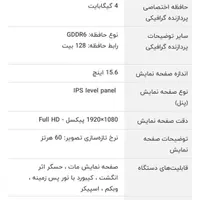 لبتاپ ایسر در حد نو مناسب گیمینگ و کارهای روزمره|رایانه همراه|بندر انزلی, صابرحنان|دیوار