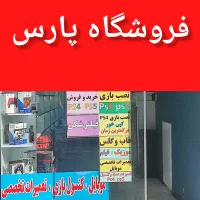 استرو بات بازی astro batنصب اکانتی فایو