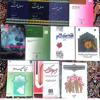 کتاب حقوقی دانشگاهی کیفری اداری مالی عمومی