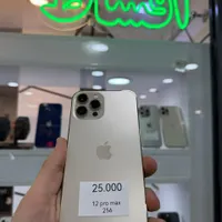 iphone 12 pro max با حافظهٔ ۲۵۶ گیگابایت|موبایل|تهران, صادقیه|دیوار