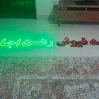 فروش ال ای دی بنگاه املاک سالم و مقداری لوازم
