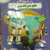صفر تا صد .هوش تصویری