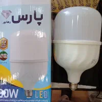 لامپ پارس۲۰ الی 100 وات با گارانتی ۱ سال تک و عمده