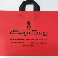 چاپ سیلک بگ شاپ آفتابگیر تبلیغاتی سررسید و ...
