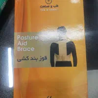 ۲ عدد قوزبند کشی آکبند