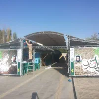 اسپیس فریم