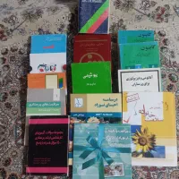 فروش کتابهای پزشکی و پیراپزشکی