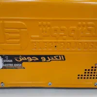 موتور جوش