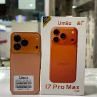 17پرومکس